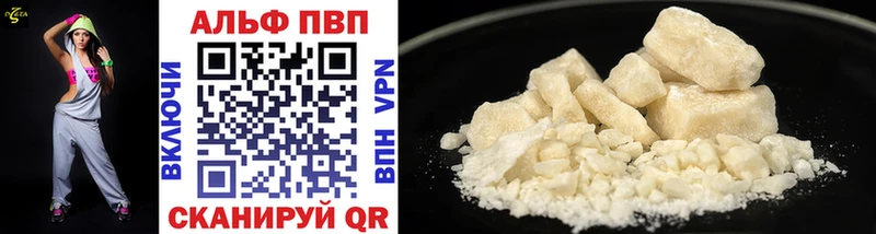 Купить наркотики сайты Багратионовск Бошки Шишки  Cocaine  ГАШИШ 