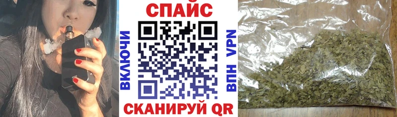 Бутират бутик Багратионовск