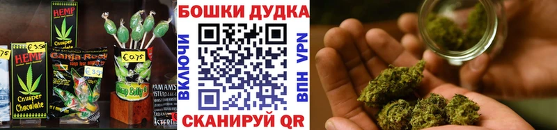 Еда ТГК марихуана  Багратионовск 