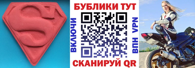 Экстази louis Vuitton  Багратионовск 