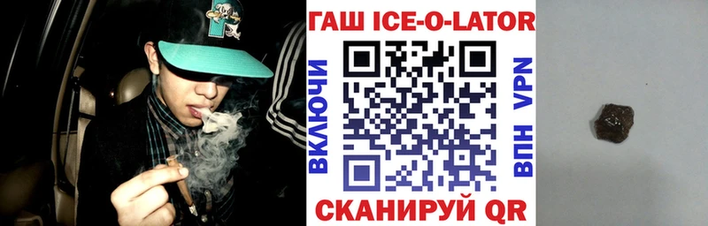 наркота  Багратионовск  ГАШ убойный 