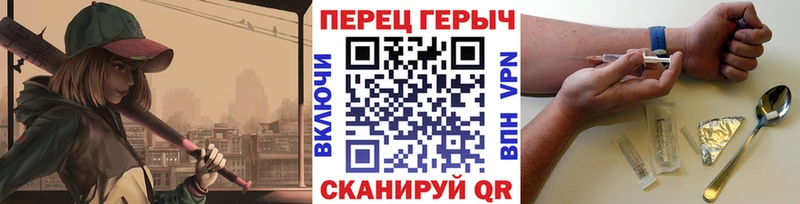 ГЕРОИН гречка  Багратионовск 