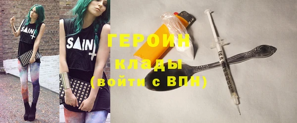 соль курить ск Аркадак