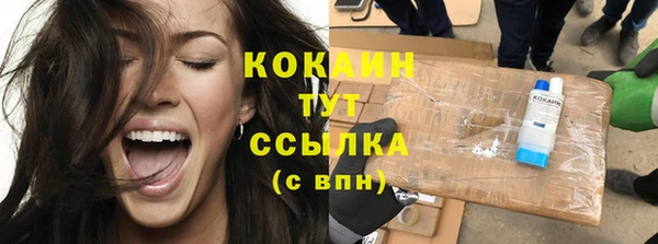 амфетамин Армянск