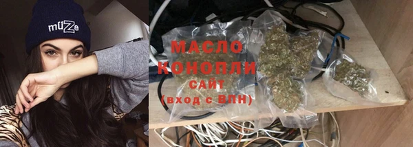 амфетамин Армянск