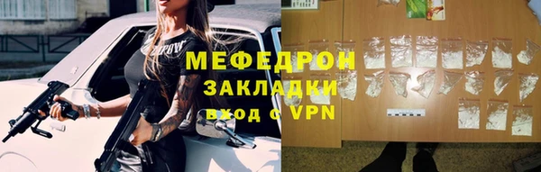 соль курить ск Аркадак