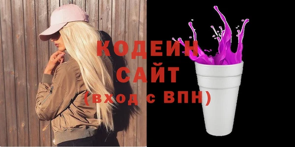 амфетамин Армянск