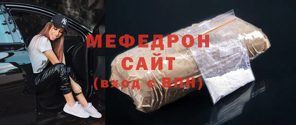соль курить ск Аркадак