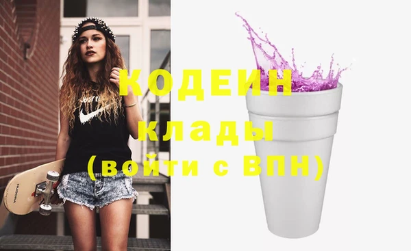 амфетамин Армянск