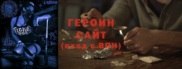 соль курить ск Аркадак