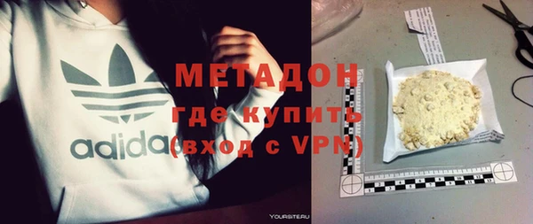 амфетамин Армянск