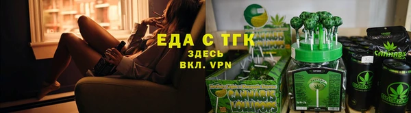 трава Нефтегорск