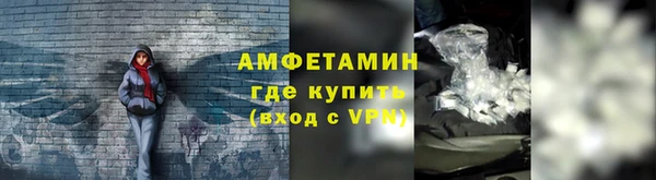 амфетамин Армянск