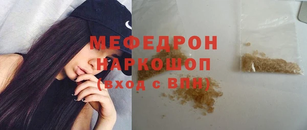 мет Арсеньев