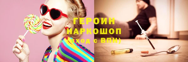 амфетамин Армянск