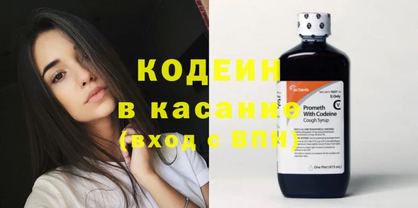 амфетамин Армянск