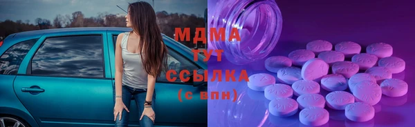 амфетамин Армянск