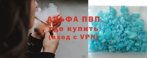 MDMA Premium VHQ Алексин