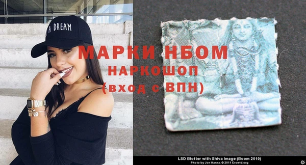 амфетамин Армянск