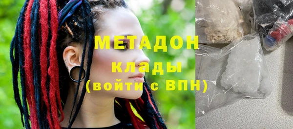 MDMA Premium VHQ Алексин