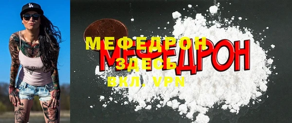 соль курить ск Аркадак