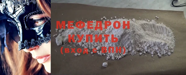 мет Арсеньев