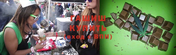 амфетамин Армянск