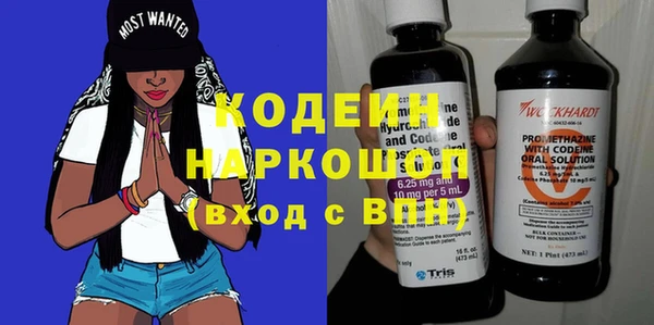 амфетамин Армянск