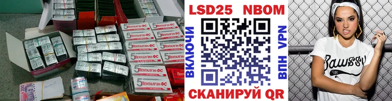 купить   Багратионовск  LSD-25 экстази кислота 