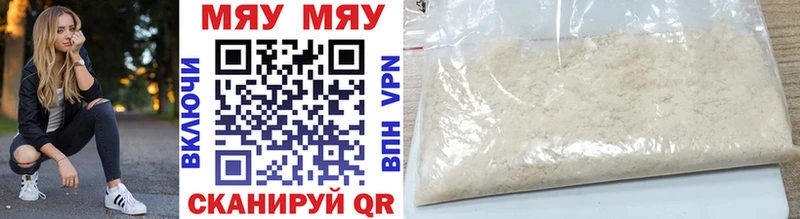 МЕФ mephedrone omg ссылка Багратионовск