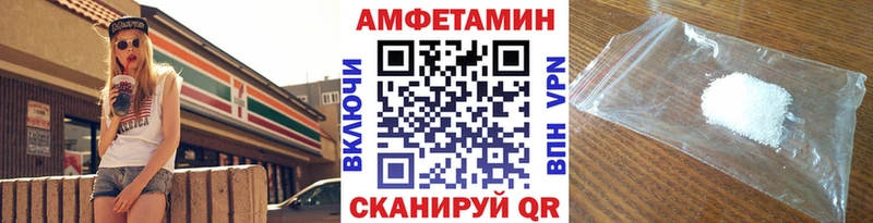 mega tor  даркнет состав  МЕТАМФЕТАМИН пудра  Багратионовск 