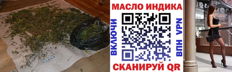 Дистиллят ТГК вейп  что такое наркотик  Багратионовск 